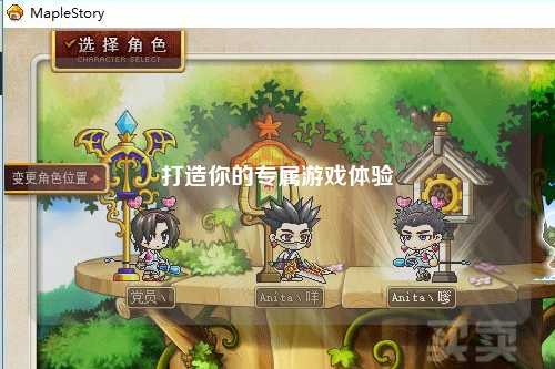 打造你的專(zhuān)屬游戲體驗