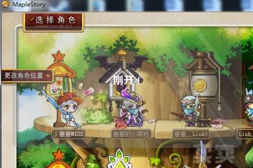 剛開(kāi)sf