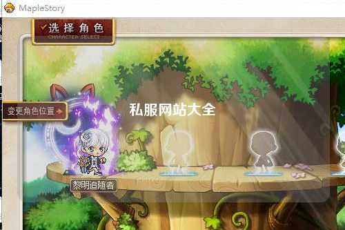 私服網(wǎng)站大全